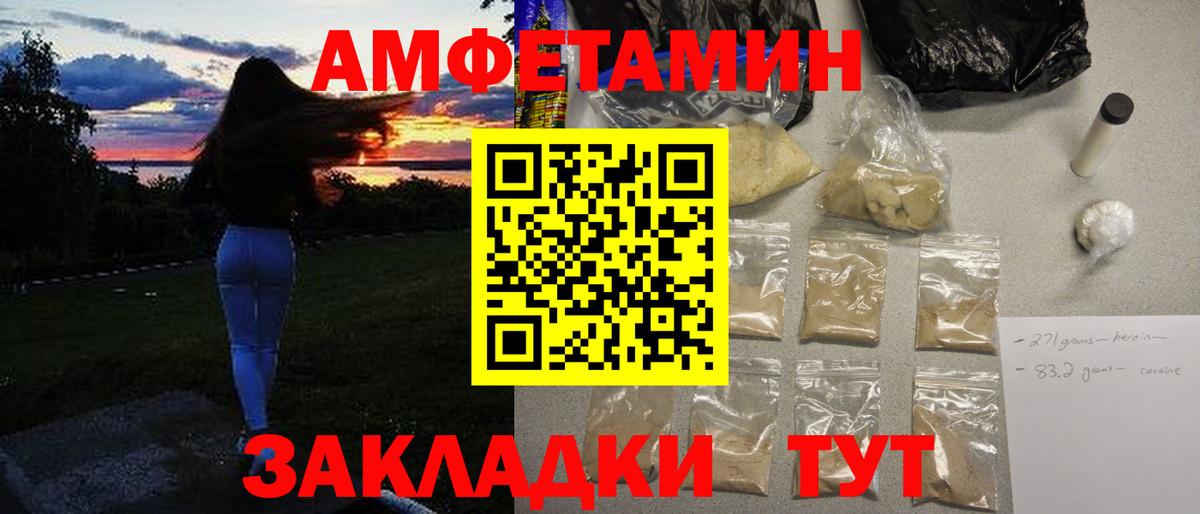 Метамфетамин Декстрометамфетамин 99.9% Изобильный