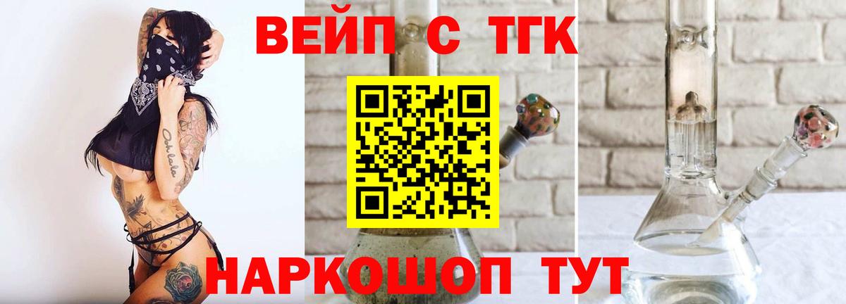 ТГК концентрат Изобильный