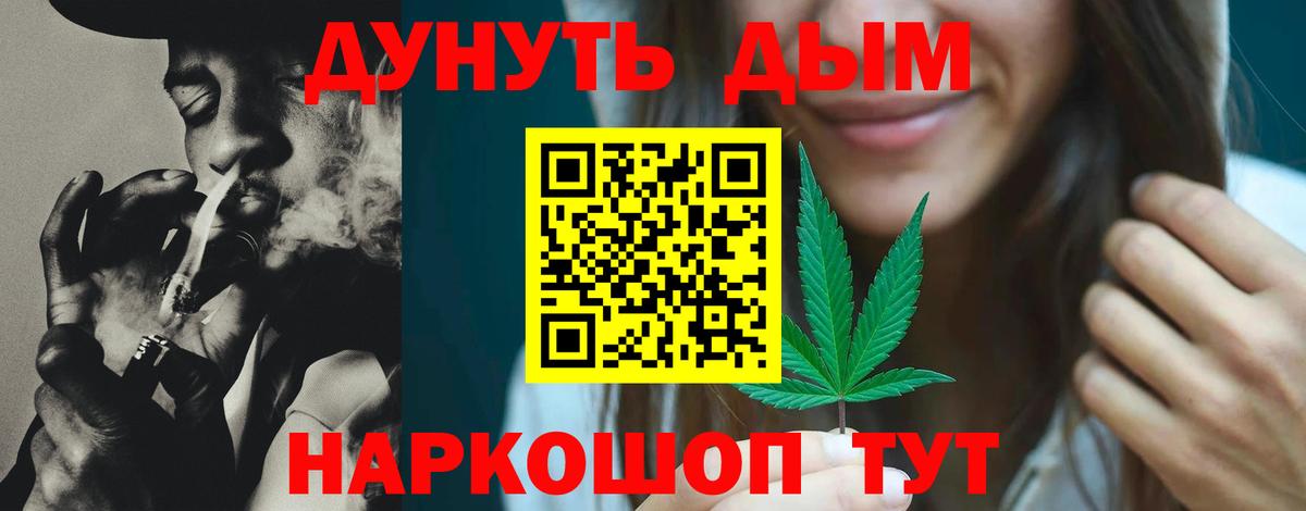 Шишки марихуана конопля  МАРИХУАНА планчик  Изобильный  Вход с VPN 